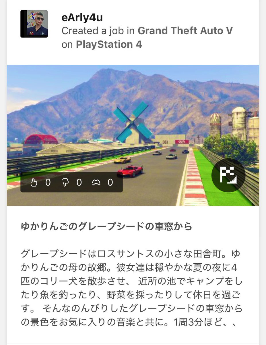 eArly4u_gta5's tweet photo. 新作レースコースです🚗✨

New release!
Yukaringo grape seed race

It's a high-speed race course
by eArly4u🇯🇵EACS creator's crew
Please enjoy it

#RockstarGames #EACS #GTA5
#Communityseries #GTAOnline
@RockstarGames
ゆかりんごのグレープシードの車窓から
↓↓
https://t.co/PBLL9Y1PBq https://t.co/irPNpMZoSt