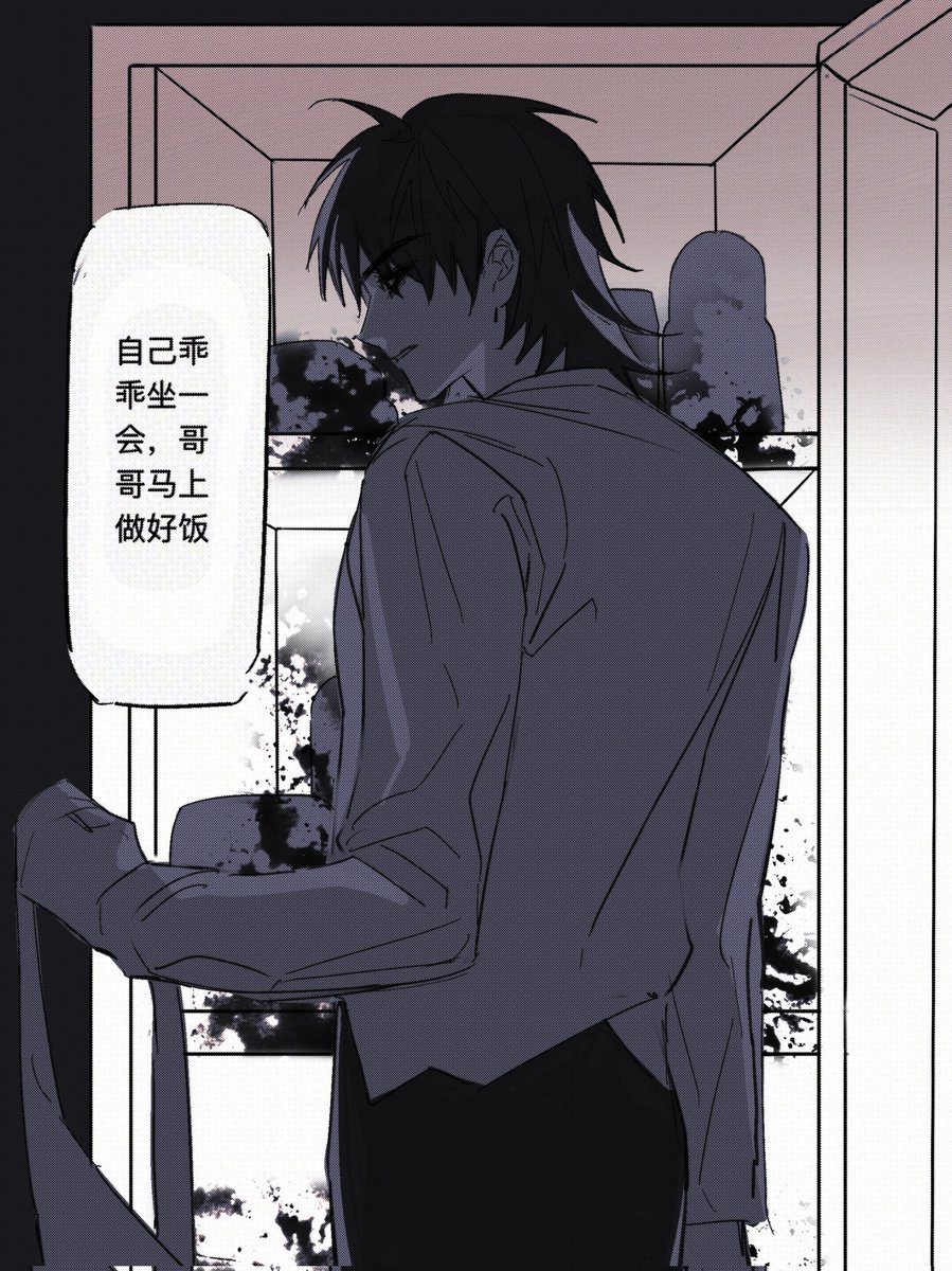 丧尸末日au哥妹，但妹丧尸化
💀💀
#Caleb  #夏以昼
#恋与深空  #恋と深空 #LoveandDeepspace