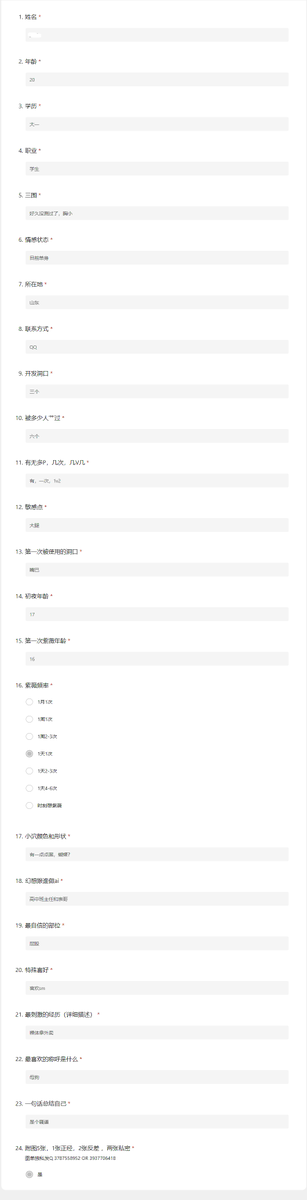 JuRanshini's tweet photo. 来自山东济宁的母狗反差婊陈情，喜欢送逼和勾引男闺蜜，曾经裸体拿外卖。点赞转发，截图私信我拿联系方式。10赞发出私密图。

#投稿 #勾引 #母狗 #反差婊 #山东 #济宁 https://t.co/yVxpjKas41