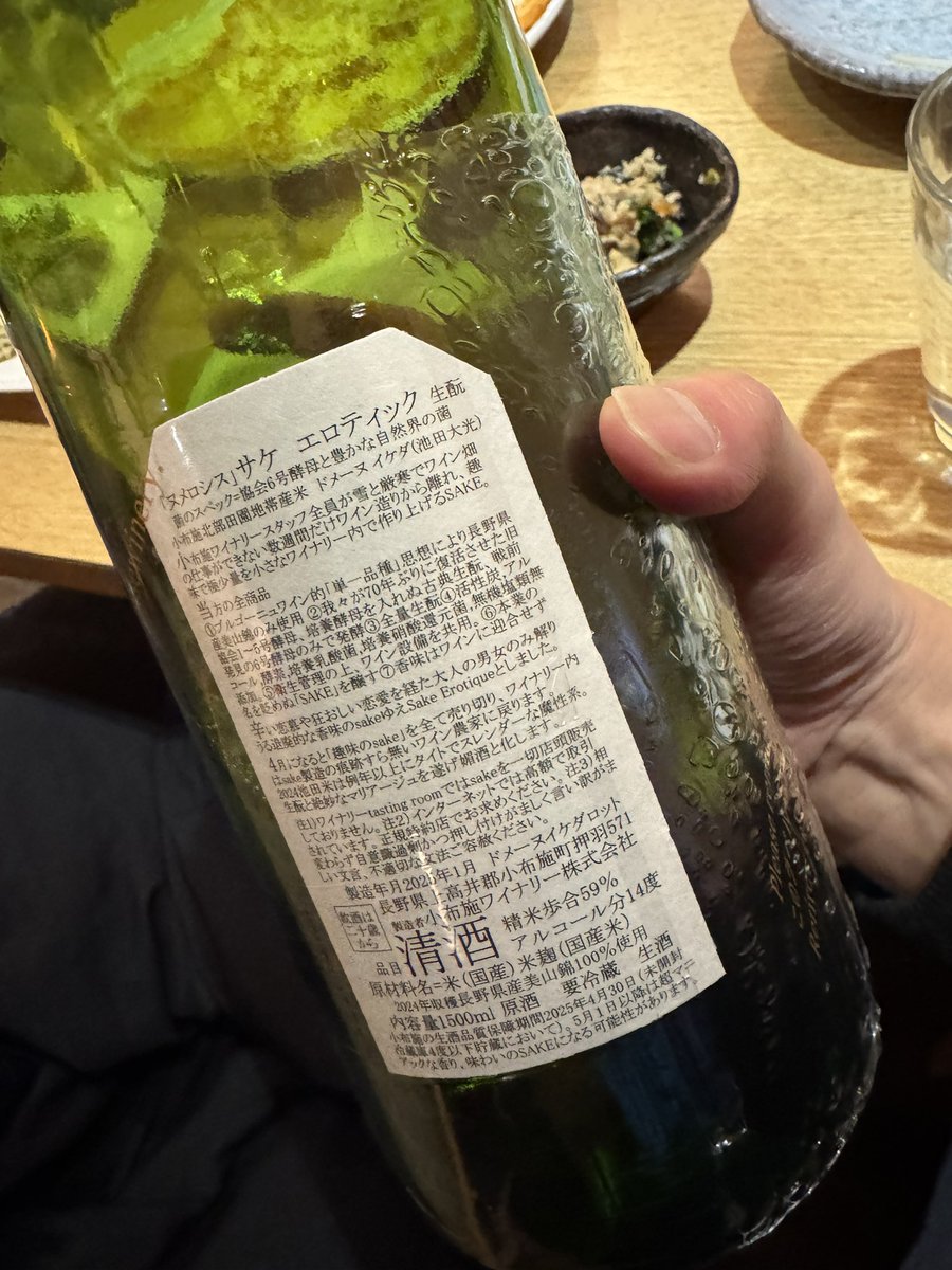 kawamoto_wataru's tweet image. 反社会性がないサイコパス
常に刺激を求めてる

刺激がない人生なんて死んだも同然

一緒に次のステージを見たい人
会社にジョインして欲しいです

#INPA で良かったって
そう思える会社に絶対できます、私なら

知らなかった世界を見せます🌍