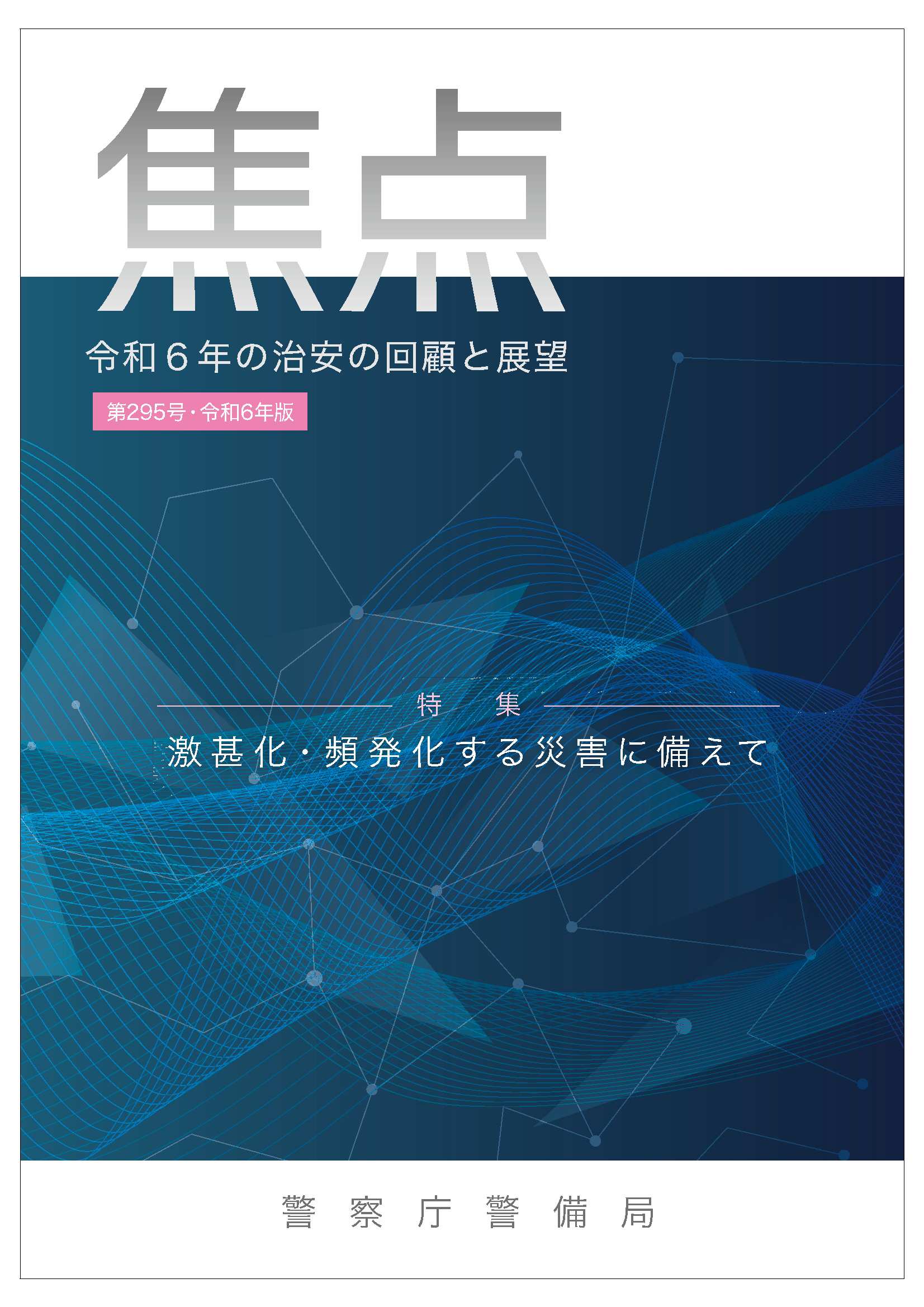 Amazon | 古川紙工 便箋 縦書き 美濃和紙 徳用 50枚 白古 LQ01