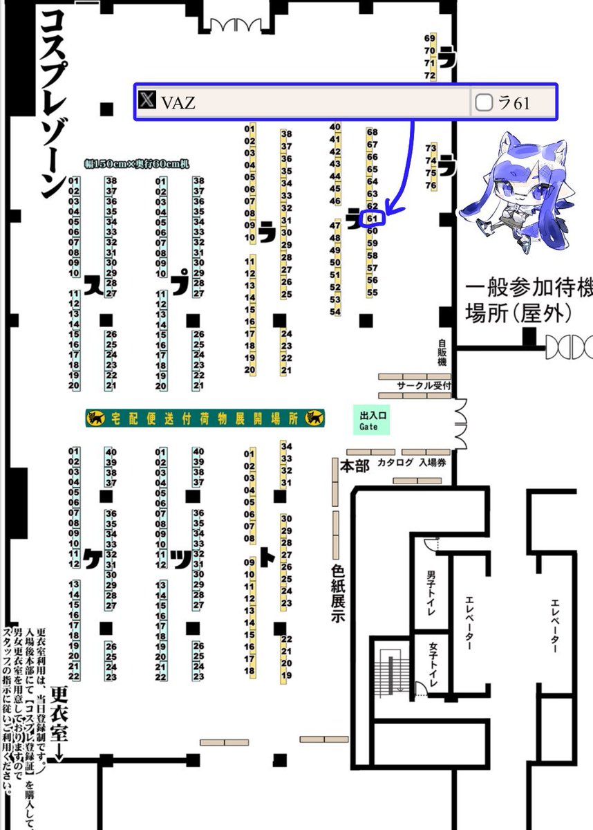 VAZ_999's tweet photo. 【ラ61】【ラ61】【ラ61】【ラ61】【ラ61】【ラ61】

大変遅くなりました！お品書きです！
よろしくお願いいたします🙇‍♀️

#スプラケット25　#スプケ25 
【ラ61】【ラ61】【ラ61】【ラ61】【ラ61】【ラ61】 https://t.co/xfNlkcoIsp