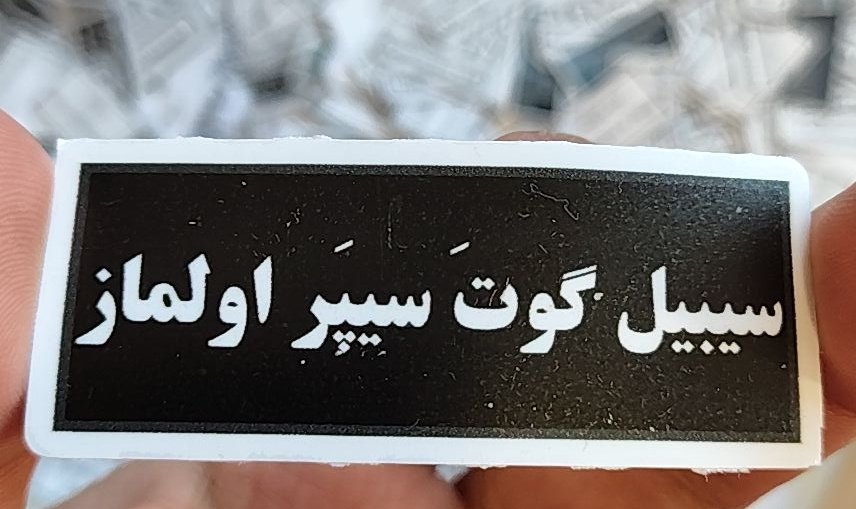 Ali tweet media