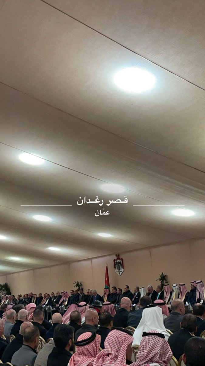 قبيلة بني صخر في الديوان الملكي 🇯🇴