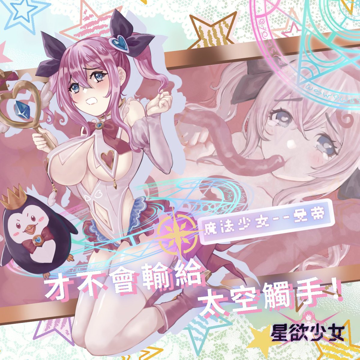 <a href="/Qazieru2/">Q.AZ（原Q.AZIERU）</a> 说到新卡，我们也能自己画www