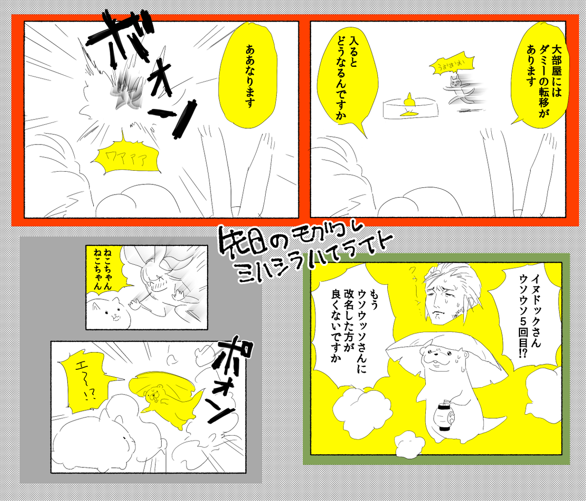 めちゃ面白かったのでまたよろしくお願いします 