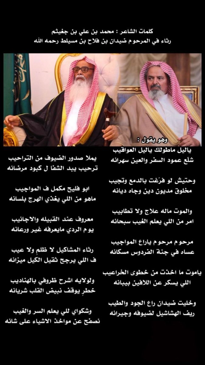 #محسن_السبيعي