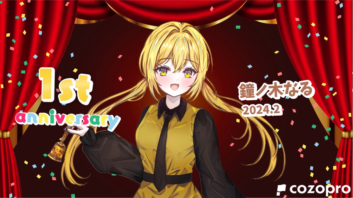 【デビュー1周年記念 Part3】
2024年の2月に初配信を行い
デビュー1周年になるライバーさんを紹介します！

彩夢(<a href="/amu_V_/">彩 夢</a>)さん
皐月るい(<a href="/ruirui_IRIAM/">皐月るい🐰🌙🐱</a>)さん
紫桜いろは(<a href="/shio_iroha/">紫桜いろは🚓🌸</a>)さん
鐘ノ木 なる(<a href="/Kanenoki_Naru/">鐘ノ木 なる🔔🌲1.5周年ありがとう！</a>)さん

デビュー1周年おめでとうございます！🎉