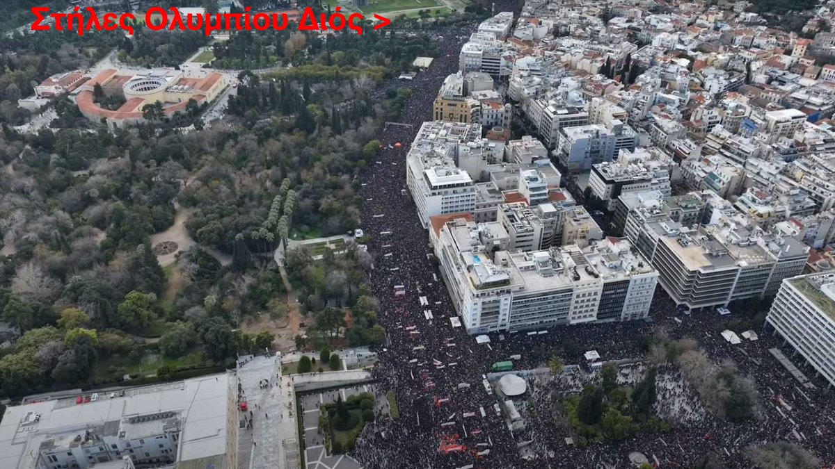 Η μεγαλύτερη συγκέντρωση στην ιστορία της χώρας πλήθους 750.000 - 1.000.000.

Η περίμετρος του πλήθους Hilton - Στύλοι Ολυμπίου Διός - Μοναστηράκι - Ομόνοια. 

#Τέμπη #Αθήνα #Σύνταγμα