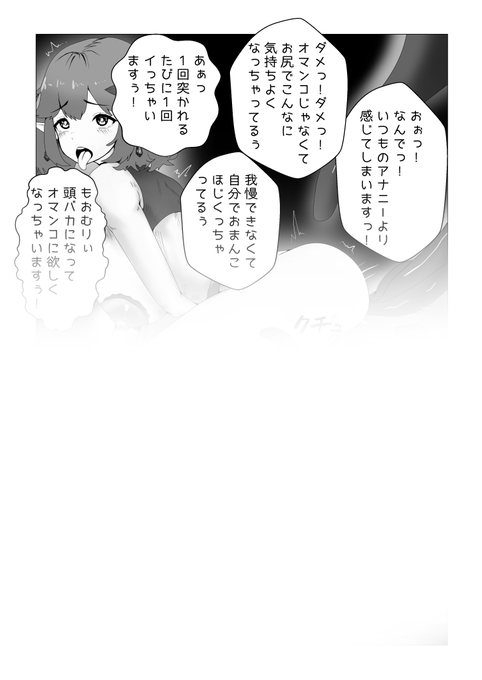 エルフの姫様は触手トラップに挑む 後編(2/2)
続きはファンクラブで!期間限定で無料で見れます!
【FANTIA】https://t.co/6iw23pF6FT
【FANBOX】https://t.co/zgCnSWlMFA 