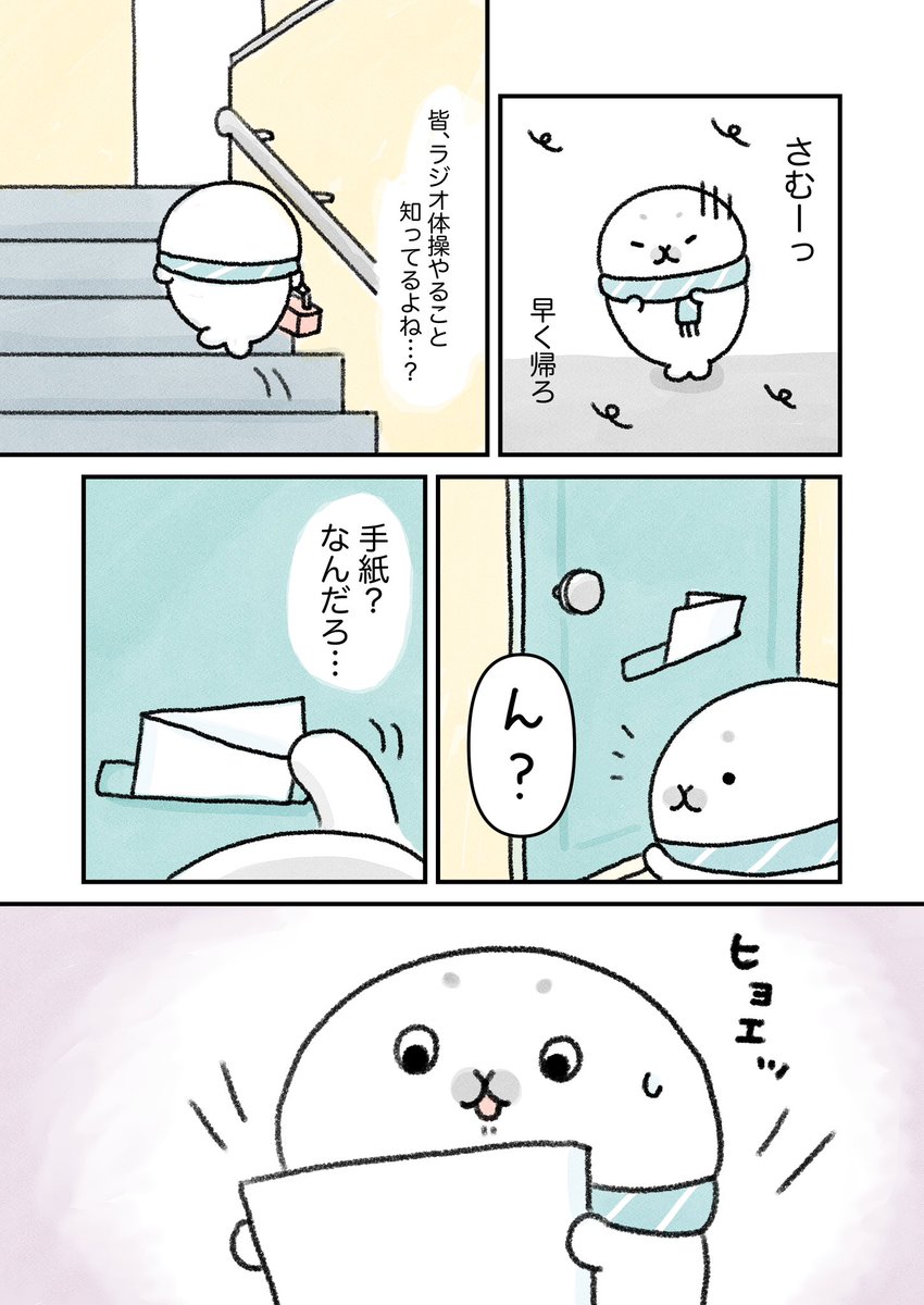 (3/3) 