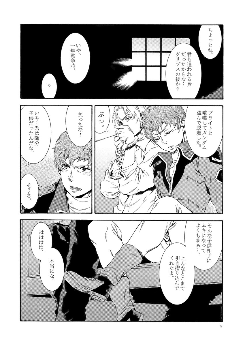 ▼とらのあな
https://t.co/PRPfm6ieja
通販は3月2日20時開始予定です(告知頁は3月2日0時から公開されます)2013年発行の本ですのでご注意下さい。
2/2 