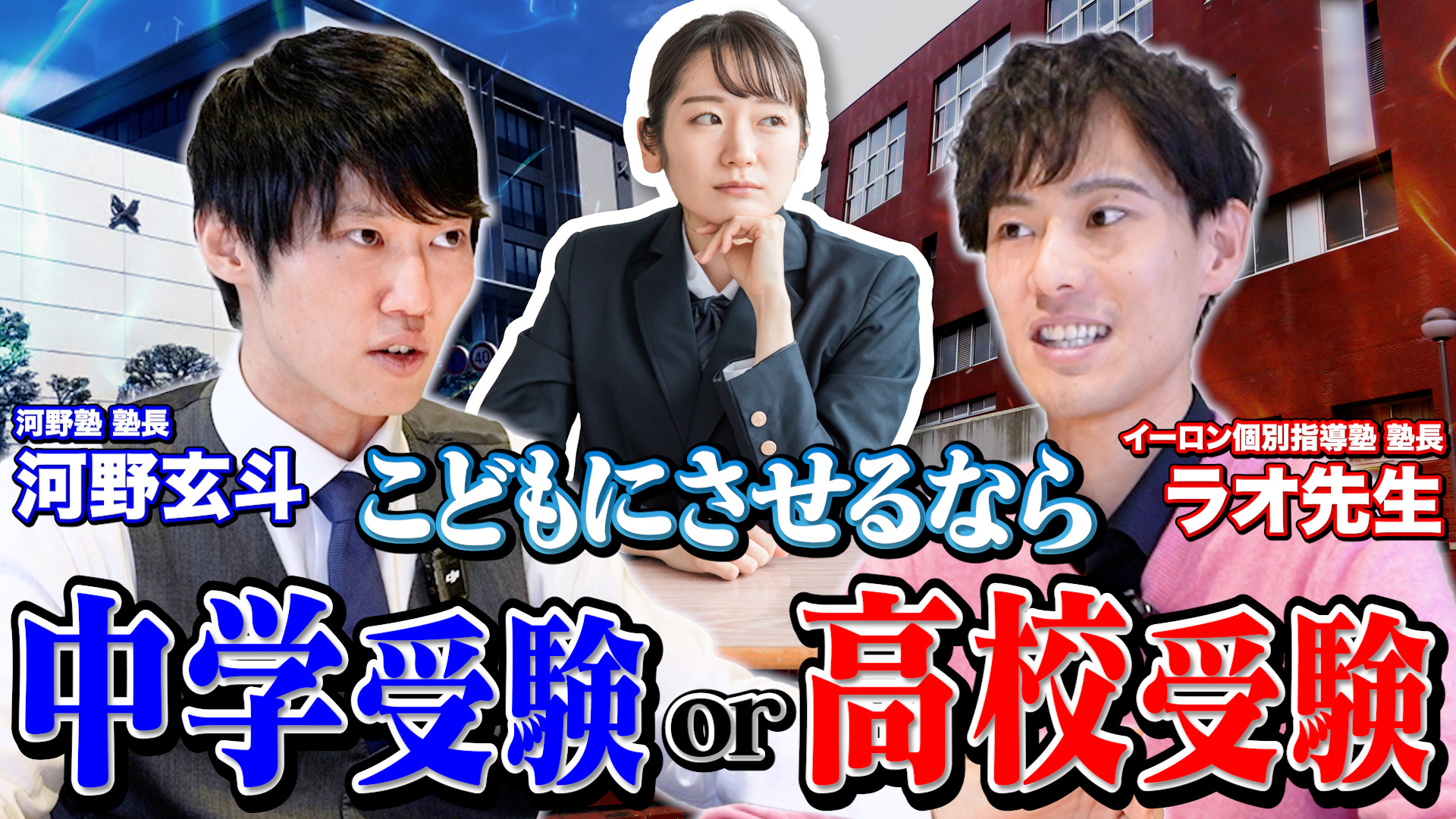 ラオ先生 (@lao_teacher) / X