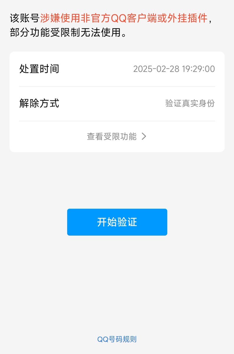真不想用了
有没有什么办法让大家都转战别的平台，为什么大家都能忍得住吃腾讯这一坨