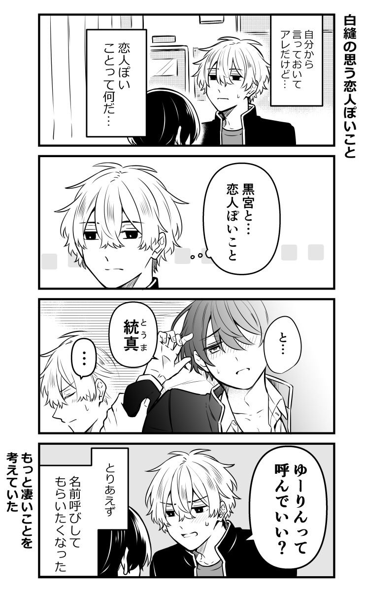 (4/4) 