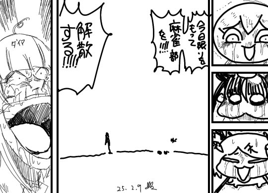 pixivFANBOXで2月まとめを公開しました! https://t.co/2PEV3rDcE5
相変わらずサブ垢絵ばっかですが
表垢の絵も反応良かったやつ多くて暗黒感謝! 