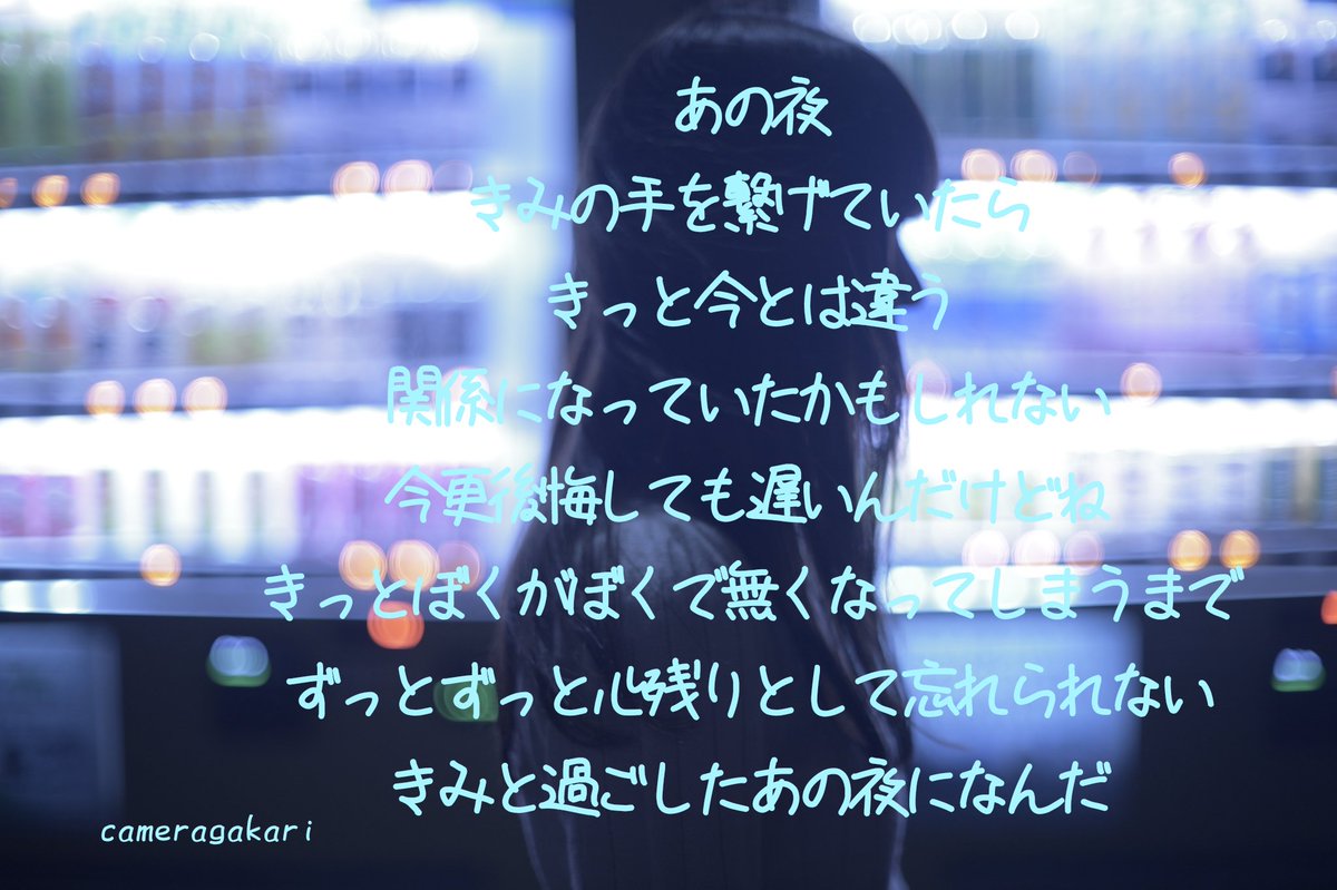 りゅう@カメラ係 tweet media