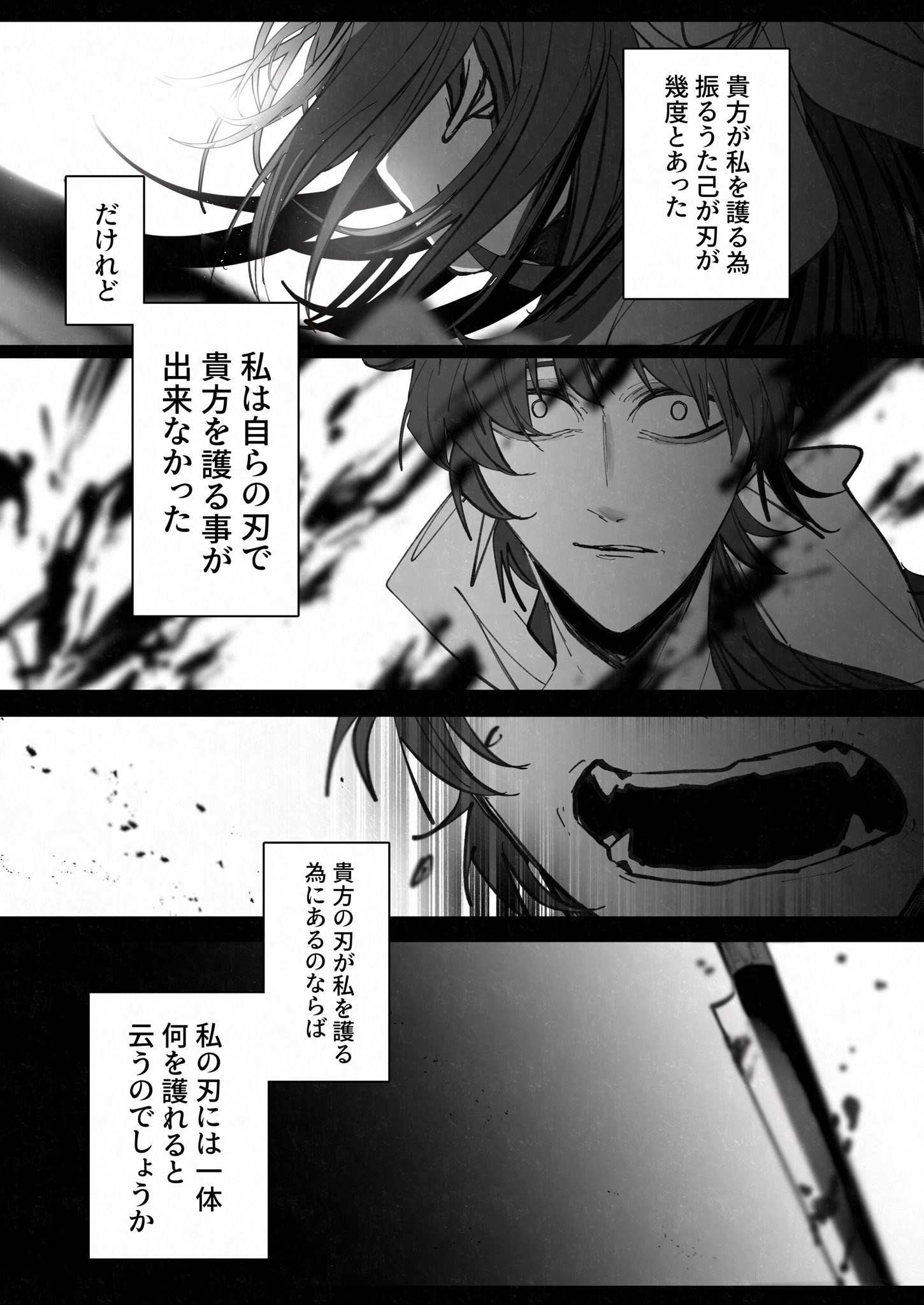いずみ (@izumi_3440) / X