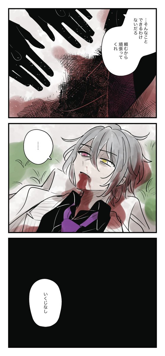 カイオエと慣れ 