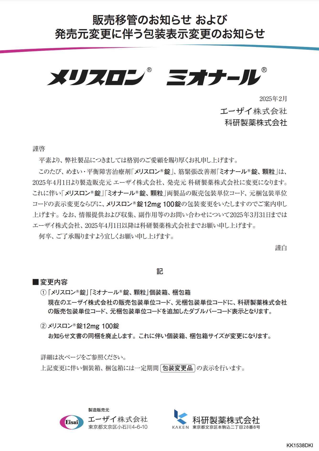 【中古】 医薬品・化粧品 ２００９年度版/産学社/館沢貢次 Amazon.co.jp: 病態からみた漢方薬物ガイドライン: 処方構成