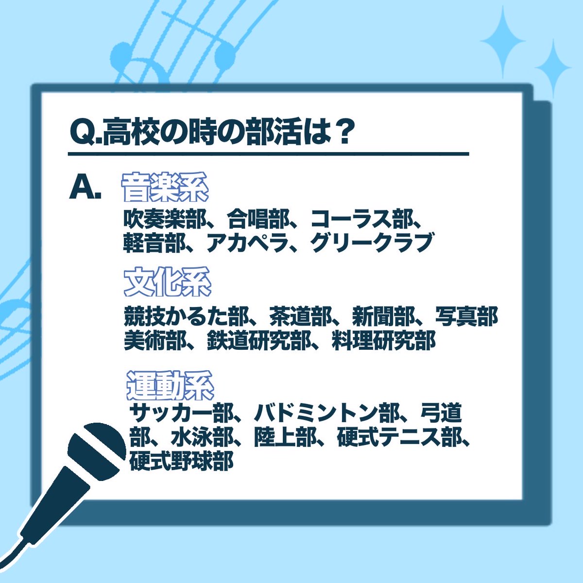 京都アカペラサークルCrazyClef 《2026年度新歓》 tweet media