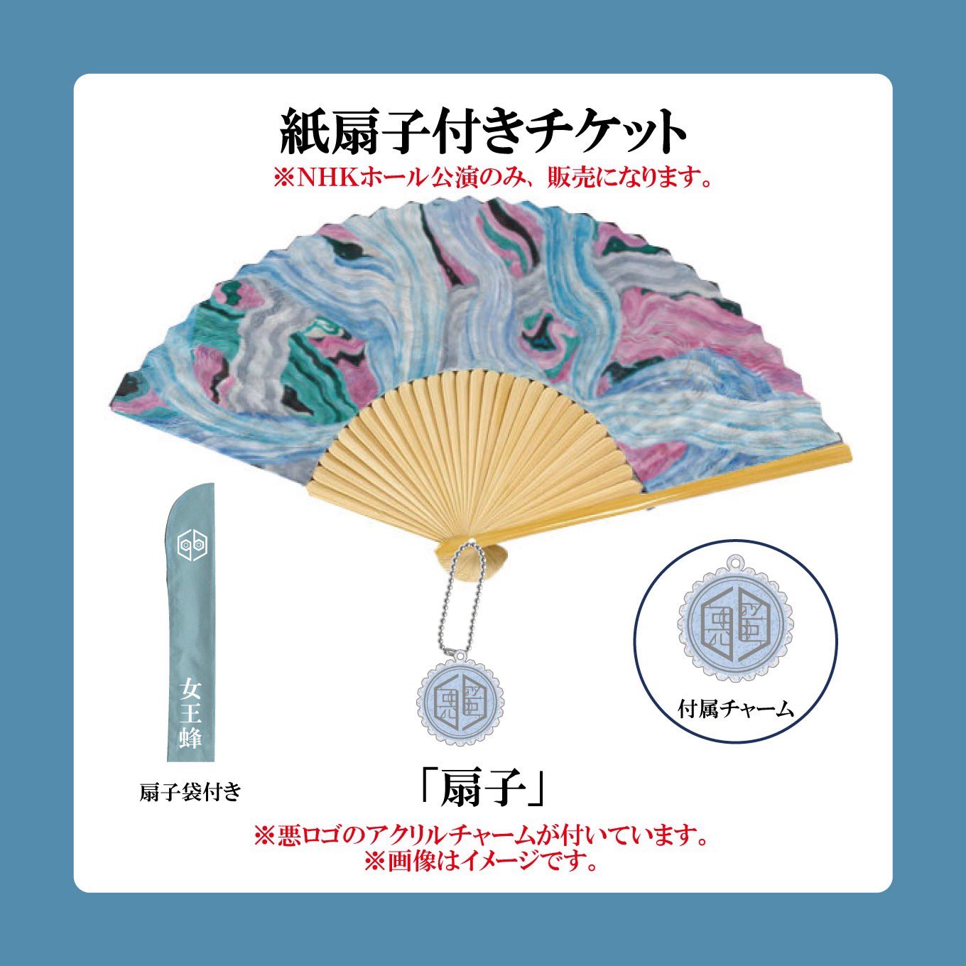 いいスタイル Amazon.co.jp: 女王蜂 おもちゃ : ジュリ扇 正正正 15周年ライブ ミュージシャン