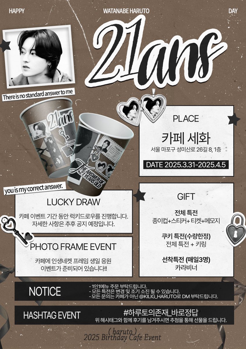 𝗛𝗔𝗥𝗨𝗧𝗢 𝗕𝗜𝗥𝗧𝗛𝗗𝗔𝗬 𝗖𝗔𝗙𝗘 𝗘𝗩𝗘𝗡𝗧
 •┈┈┈┈┈┈୨୧┈┈┈┈┈┈•

                          𝟮𝟭𝗮𝗻𝘀 

 ᵀᴴᴱ ᴬᴺˢᵂᴱᴿ ᴼᶠ 𝟸𝟷 ᵞᴱᴬᴿˢ ᴼᴸᴰ

• 2025.3.31-4.5
• Cafe Sehwa

#하루토의존재_바로정답
#하루토 #HARUTO #ハルト
#TREASURE   #트레저