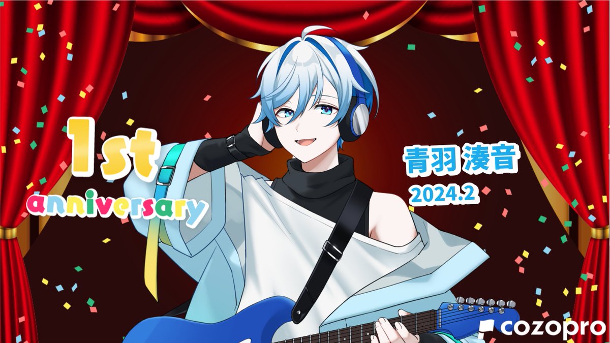 【デビュー1周年記念 Part4】
2024年の2月に初配信を行い
デビュー1周年になるライバーさんを紹介します！

真神ロウ(<a href="/makami_rou/">真神 ロウ⛩️🐺⛩️神獣</a>)さん
人さん(<a href="/0_hitosan/">スマホを壊した人さん！@👤㌠</a>)さん
星乃夢(<a href="/yumeyume_IRIAM/">星乃 夢</a>)さん
青羽湊音(<a href="/aobane_minato/">青羽 湊音🎸🎧@cozopro</a>)さん

デビュー1周年おめでとうございます！🎉