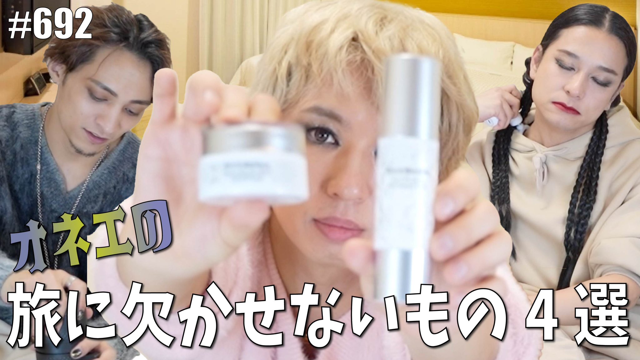 𝐄𝐍𝐕𝐢𝐢 𝐆𝐀𝐁𝐑𝐈𝐄𝐋𝐋𝐀@エンガブ (@EnviiG) / X