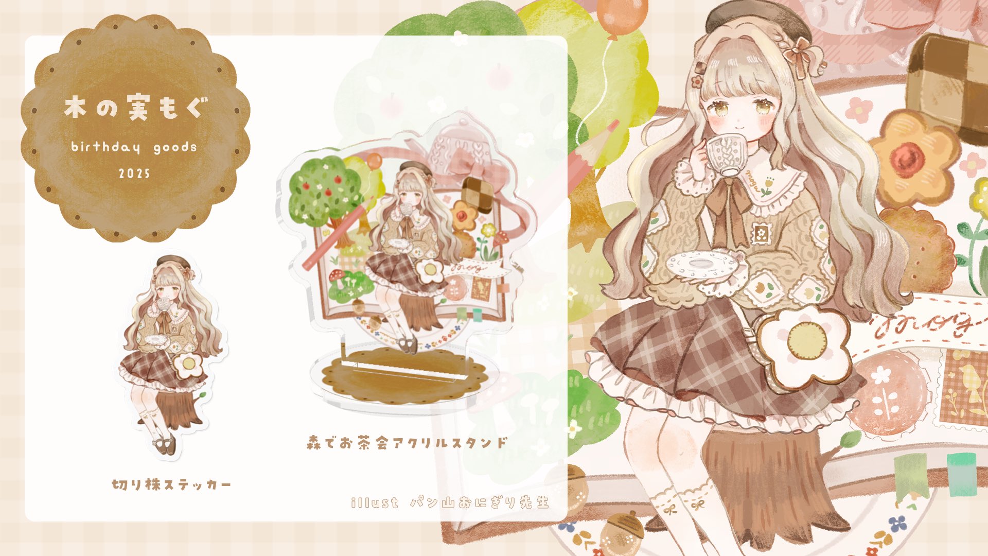 パン山おにぎり🍞 (@_shake_onigiri) / X