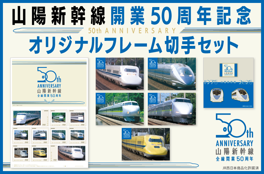 郵便局のネットショップ on X