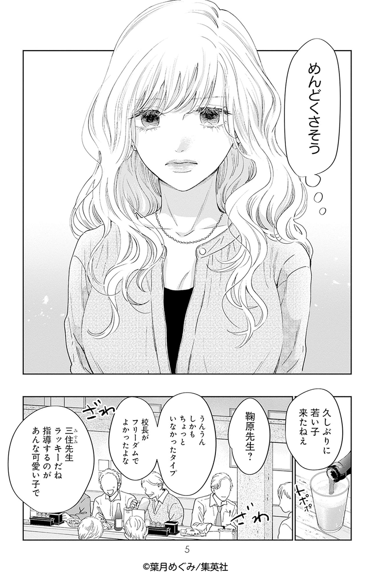 (1/7) 