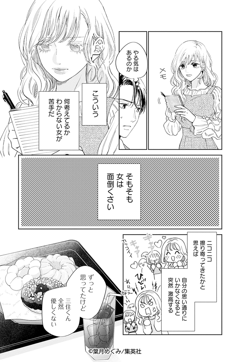 (1/7) 