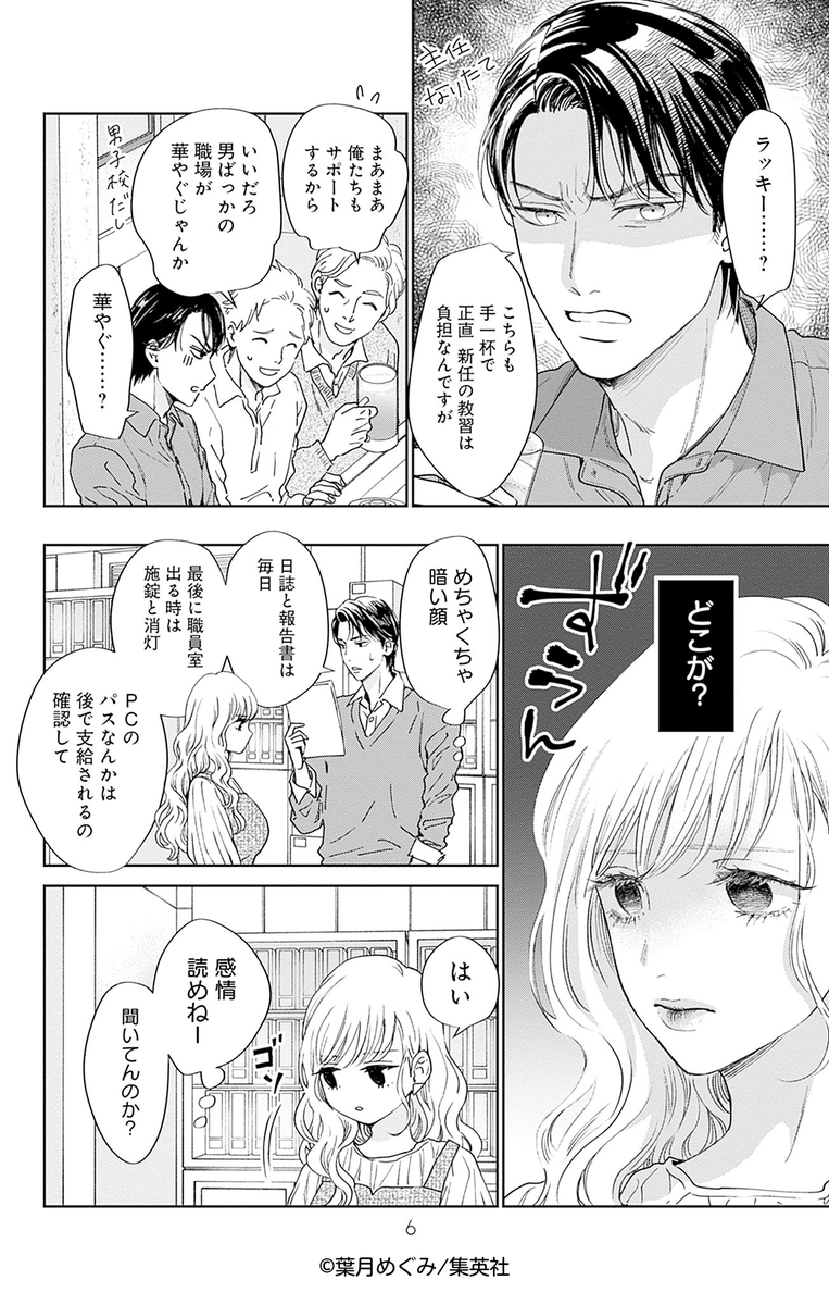 (1/7) 