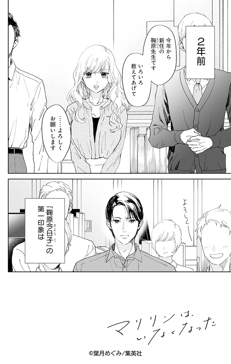 (1/7) 