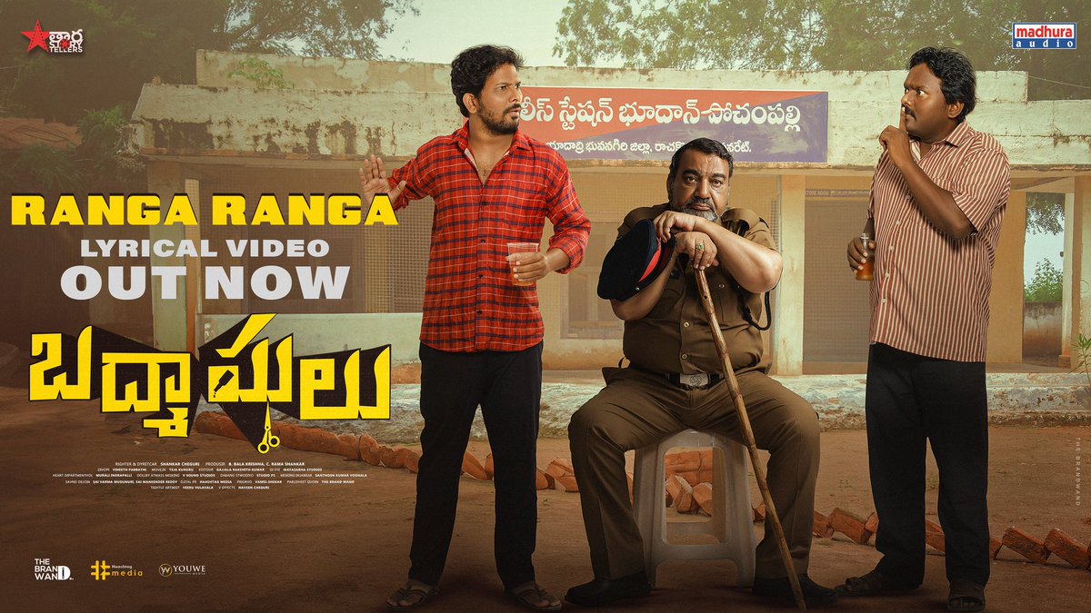 Thara Story Tellers (@tharastorys) on Twitter photo The Folksy Vibe is here💥
The raw and electrifying #RangaRanga Lyrical video from #Badmashulu is out now🎶❤️🔥
-- youtu.be/qfHXPfC9T1s
🎙️<a href="/IamMadhuPriya/">MadhuPriya</a>
<a href="/sai_mahesh6162/">actor Mahesh chintala</a> <a href="/SagarVidyak/">Karampuri Vidyasagar</a> <a href="/dyretkarshankar/">Shankar Cheguri</a> #MuralidharGoud <a href="/rakshith97k/">Rakshith kumar</a> #TejaKunuru <a href="/PabbathiVineeth/">Vineeth Pabbathi</a> <a href="/MadhuraAudio/">Madhura Audio</a> The Folksy Vibe is here💥
The raw and electrifying #RangaRanga Lyrical video from #Badmashulu is out now🎶❤️🔥
-- youtu.be/qfHXPfC9T1s
🎙️<a href="/IamMadhuPriya/">MadhuPriya</a>
<a href="/sai_mahesh6162/">actor Mahesh chintala</a> <a href="/SagarVidyak/">Karampuri Vidyasagar</a> <a href="/dyretkarshankar/">Shankar Cheguri</a> #MuralidharGoud <a href="/rakshith97k/">Rakshith kumar</a> #TejaKunuru <a href="/PabbathiVineeth/">Vineeth Pabbathi</a> <a href="/MadhuraAudio/">Madhura Audio</a>