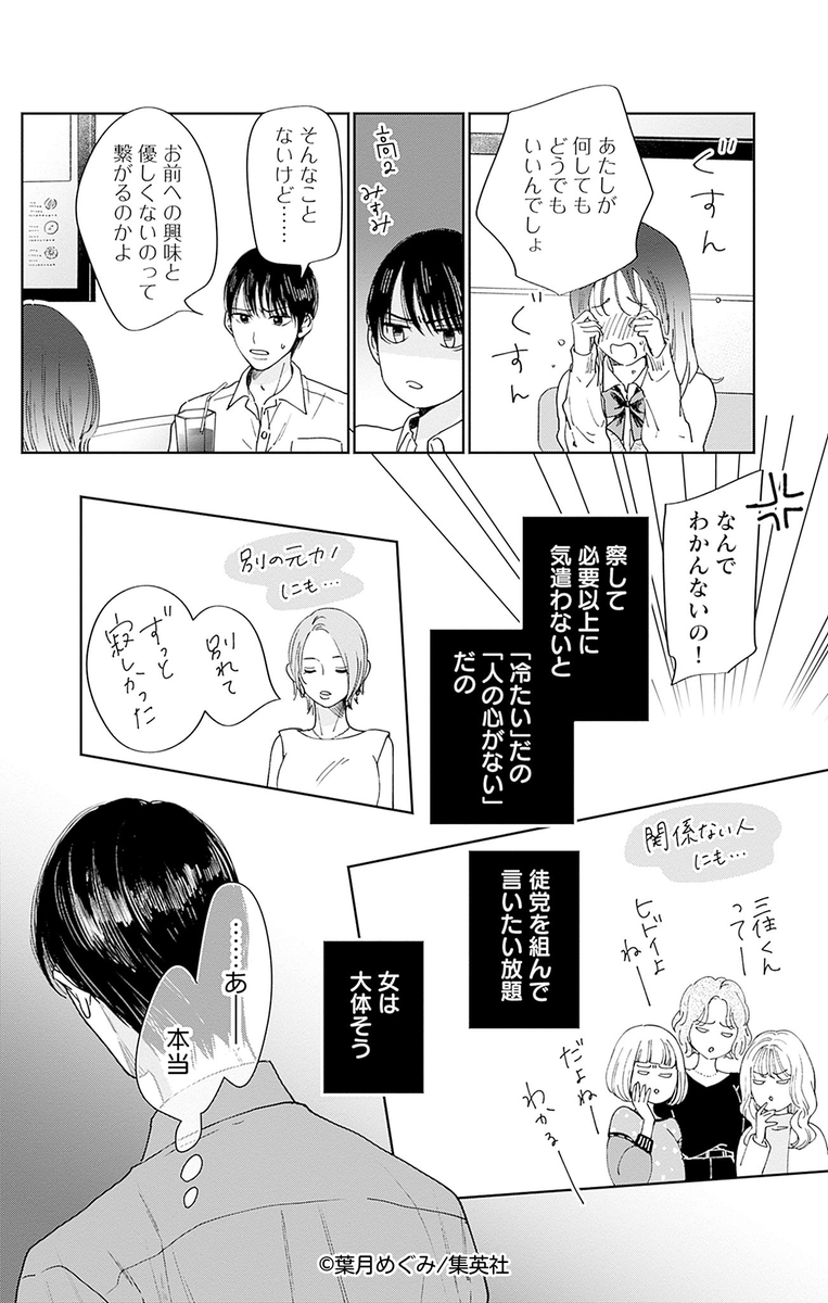 (2/7) 