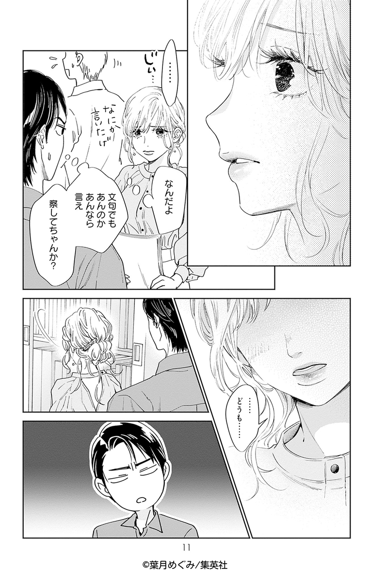 (2/7) 