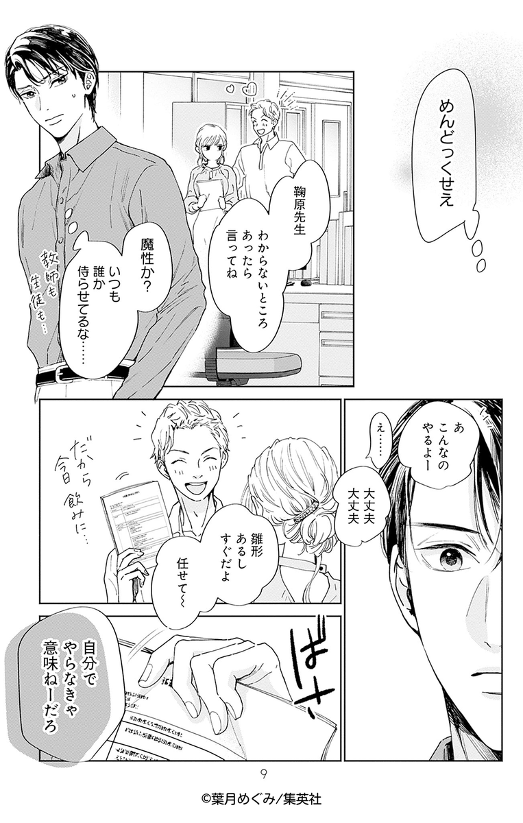 (2/7) 