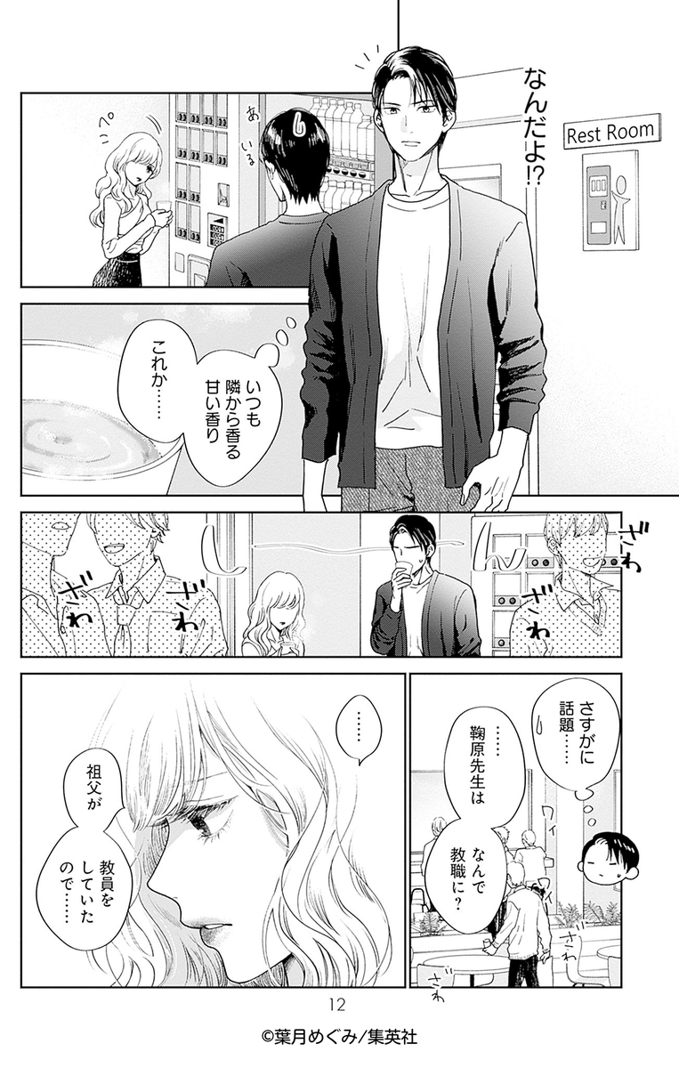 (3/7) 