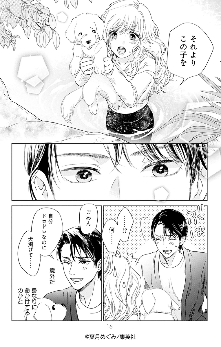 (4/7) 