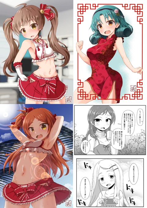 イラスト3枚と漫画を少し描けたので、今月も頑張ったよ。
今月もたくさんのいいね、ありがとうございました!
来月も引き続き頑張ります。
#今月描いた絵を晒そう 