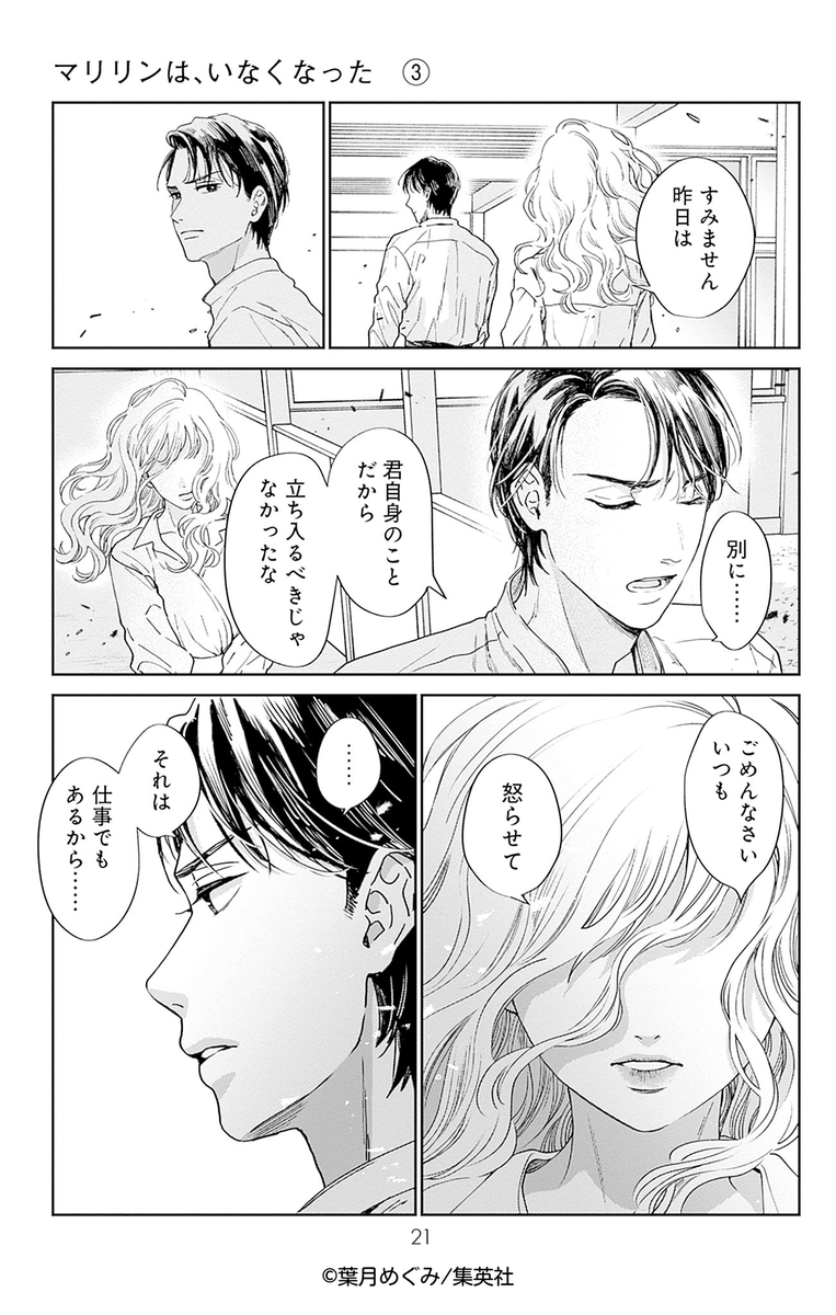 (5/7) 