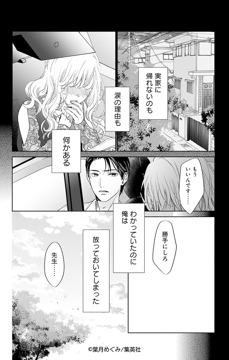 (5/7) 