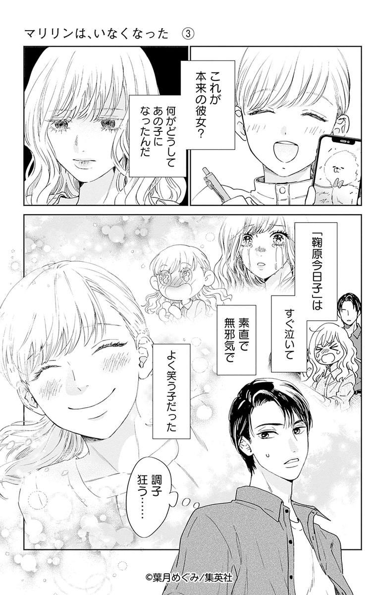 (6/7) 
