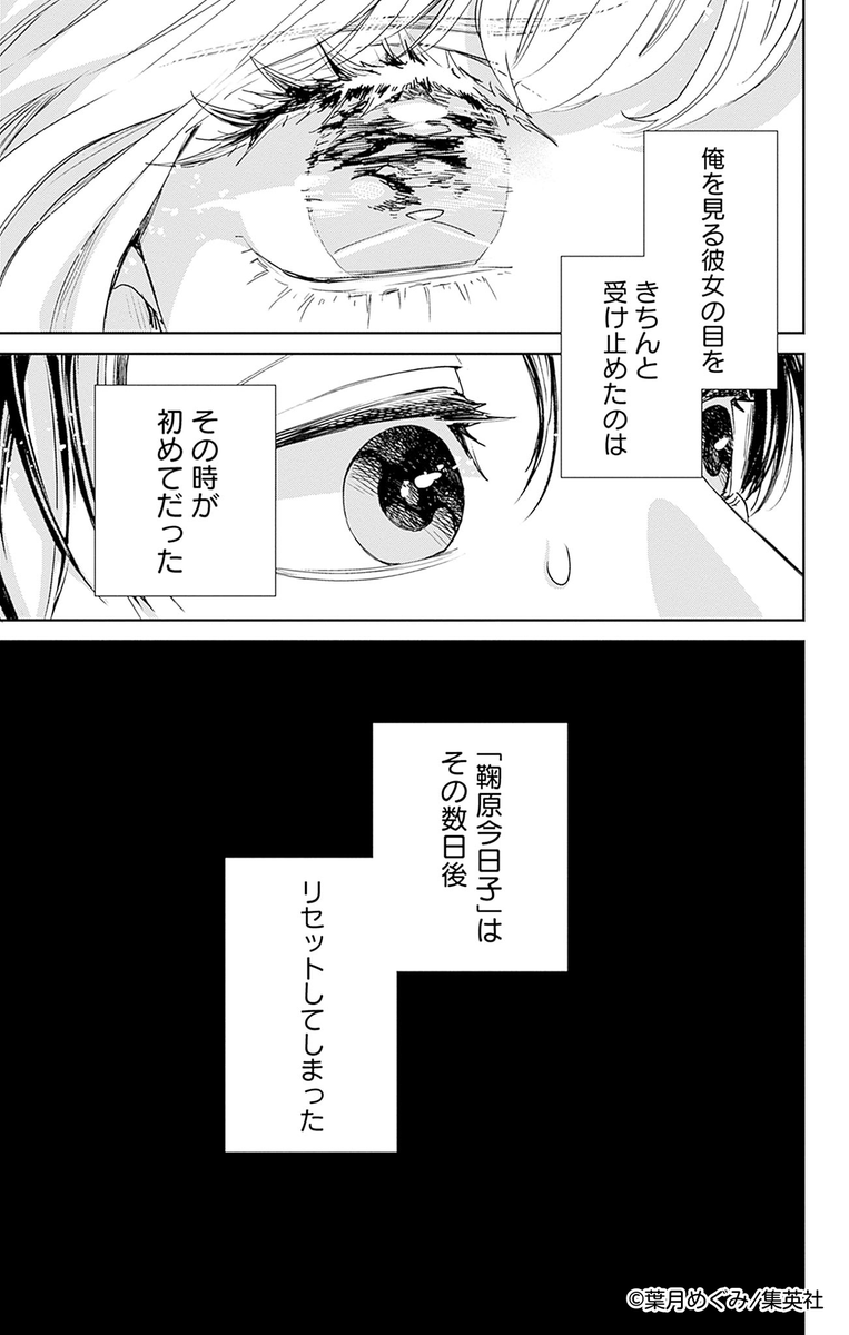 (6/7) 