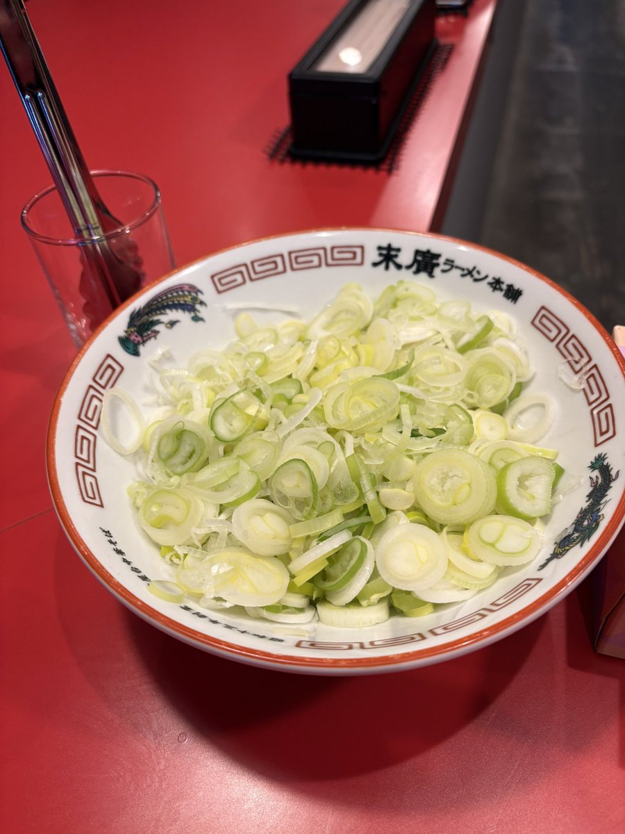 末廣ラーメン本舗 札幌北24条分店🍜
【中華そば】