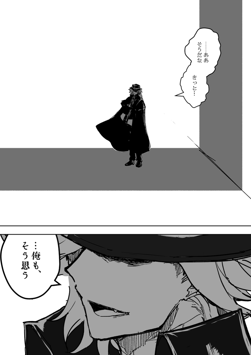 巌窟王とアルクェイド 