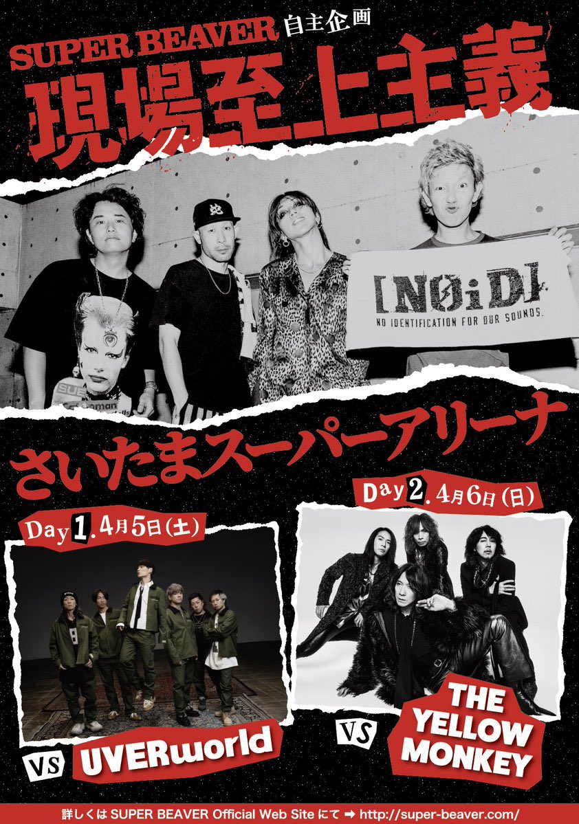 UVERworld 35点まとめ売り 未使用多数 ⚠︎写真別途掲載中 maxresdefault.jpg