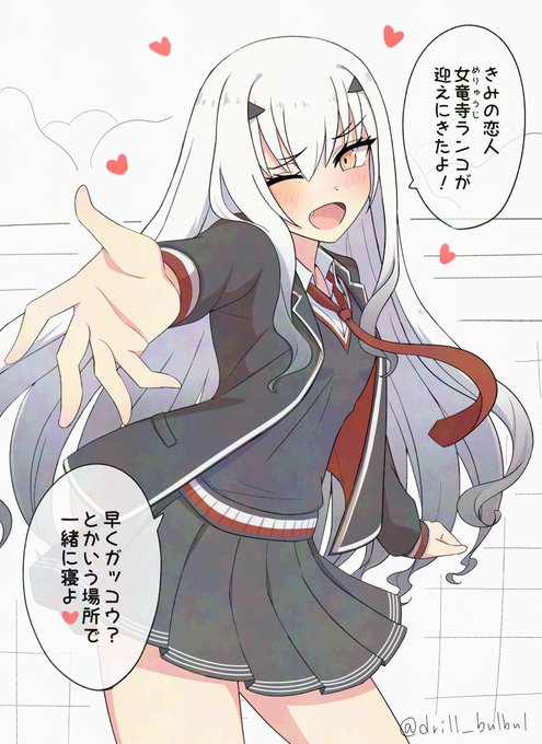 Flashback Ordeal Call Ⅱ配信記念にイドのメリュ子を再掲!さすがにこのシーンはカットされちゃってましたね…!#FGO 